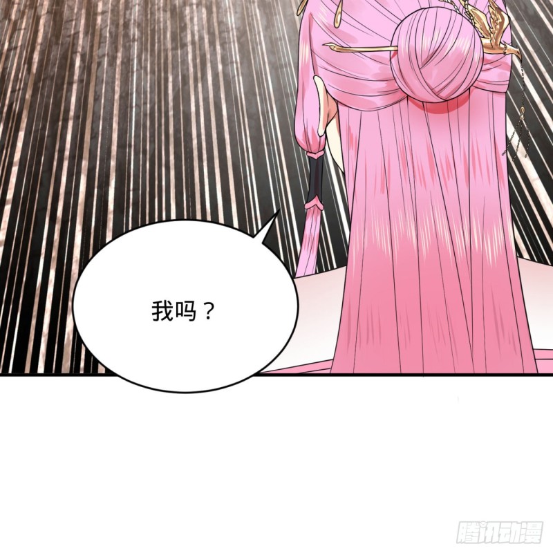 182回 后背明明比前胸还大！76