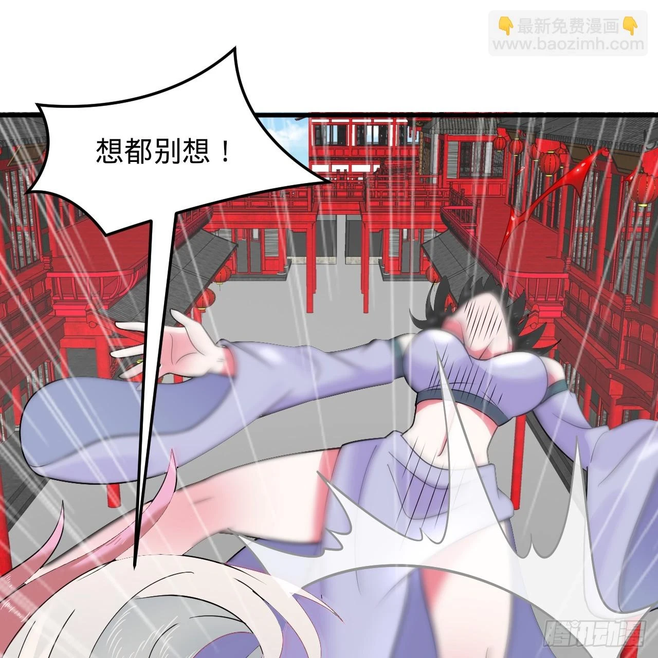 343回 儿子，正当防卫！37