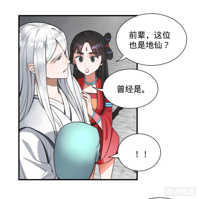90回 一线希望53
