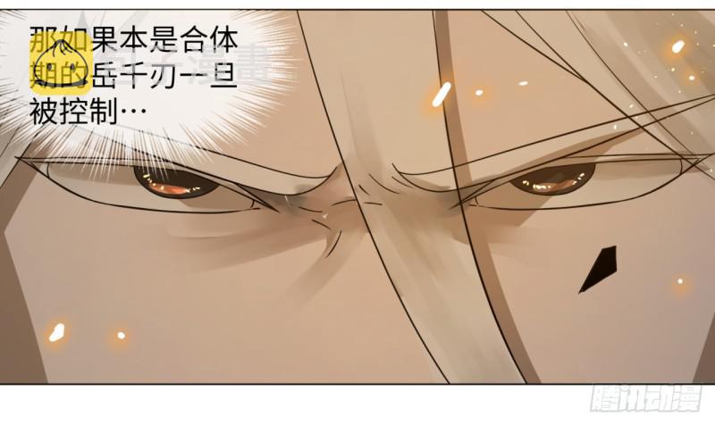 64回 单兵突入59