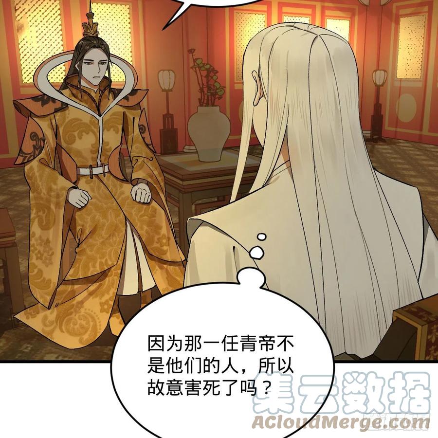 244回 帝阙台36