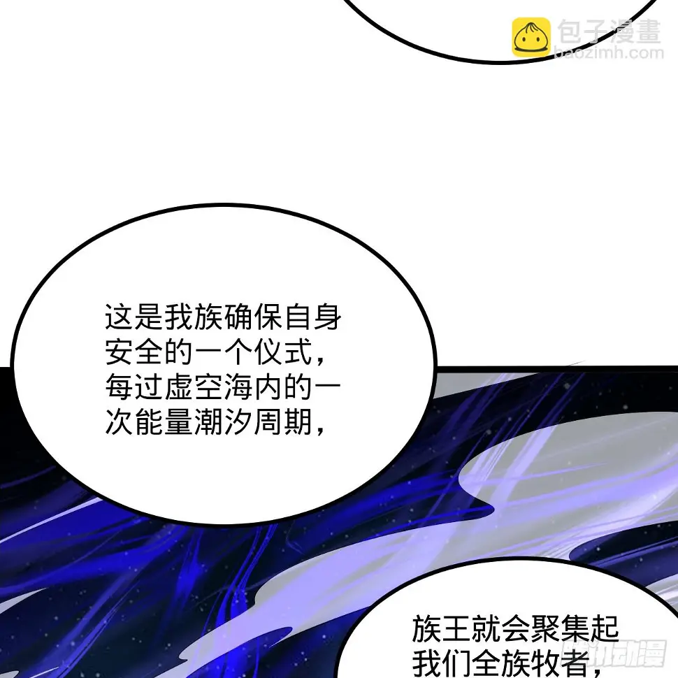 348回 牧者111