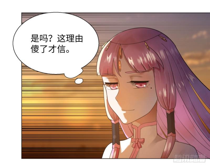 49回 放生的理由55