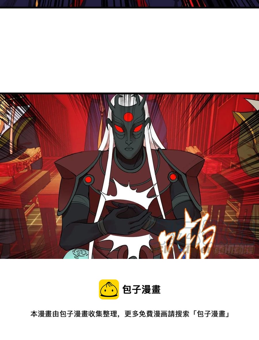 270回 白立入轮回4