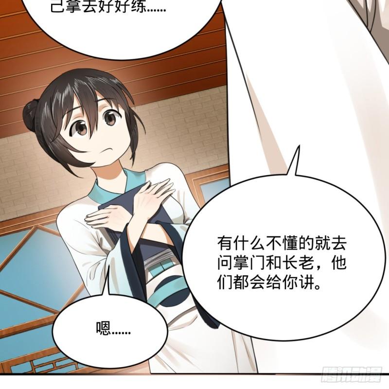 117回 第二个要求78
