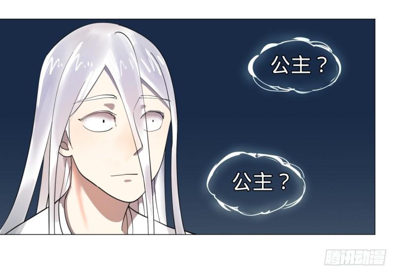11回-你的胸肌明明比我还硬？213