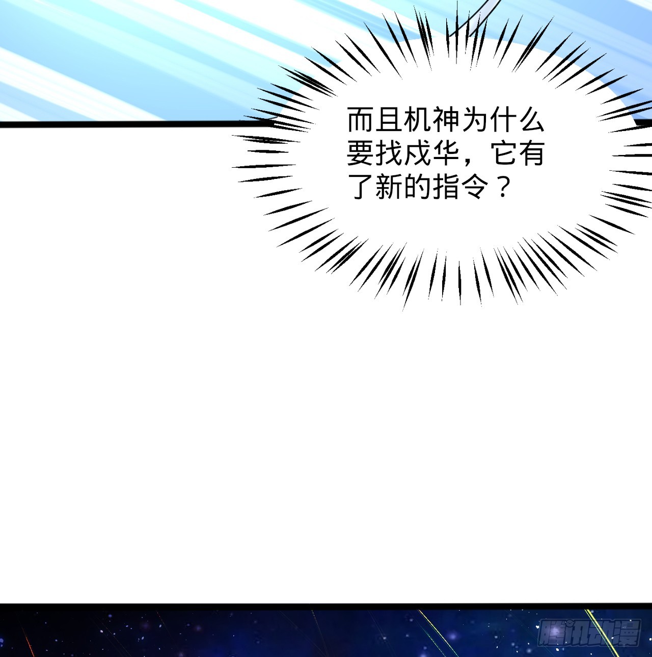 321回 先别惊讶了42