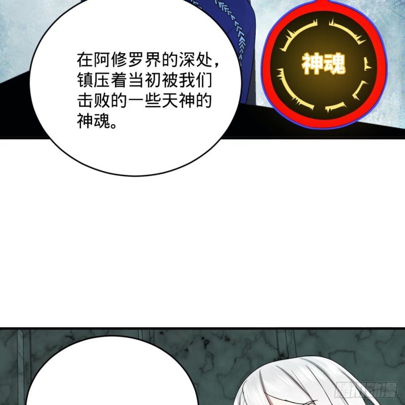 192回 阴尊拜见仙祖！50