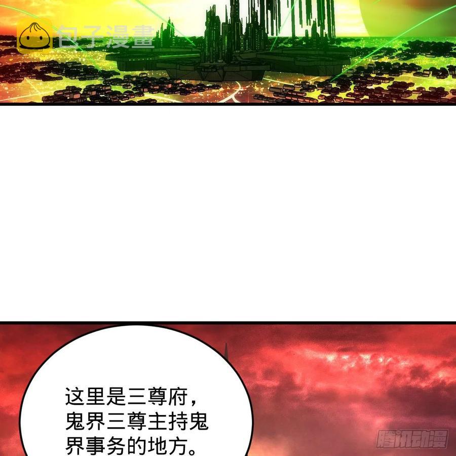 207回 仙帝上门54