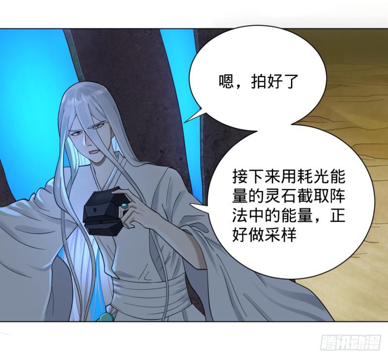 56回 变故25