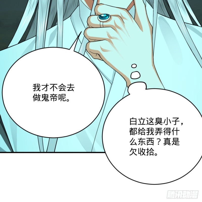 187回 怕鬼的姜兰95