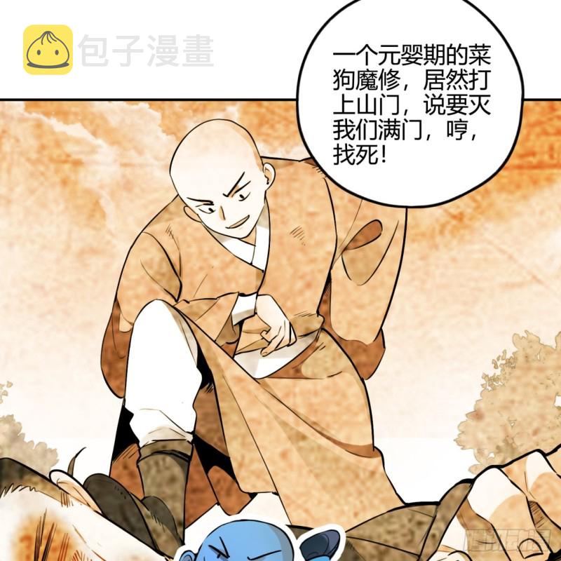白秋然特别番外篇0270