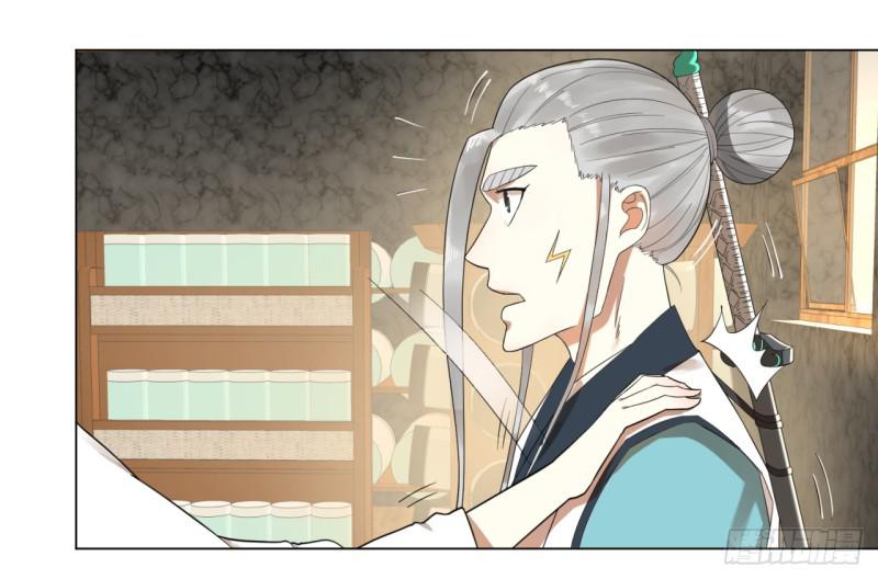 32回 被弟子反超的师傅14