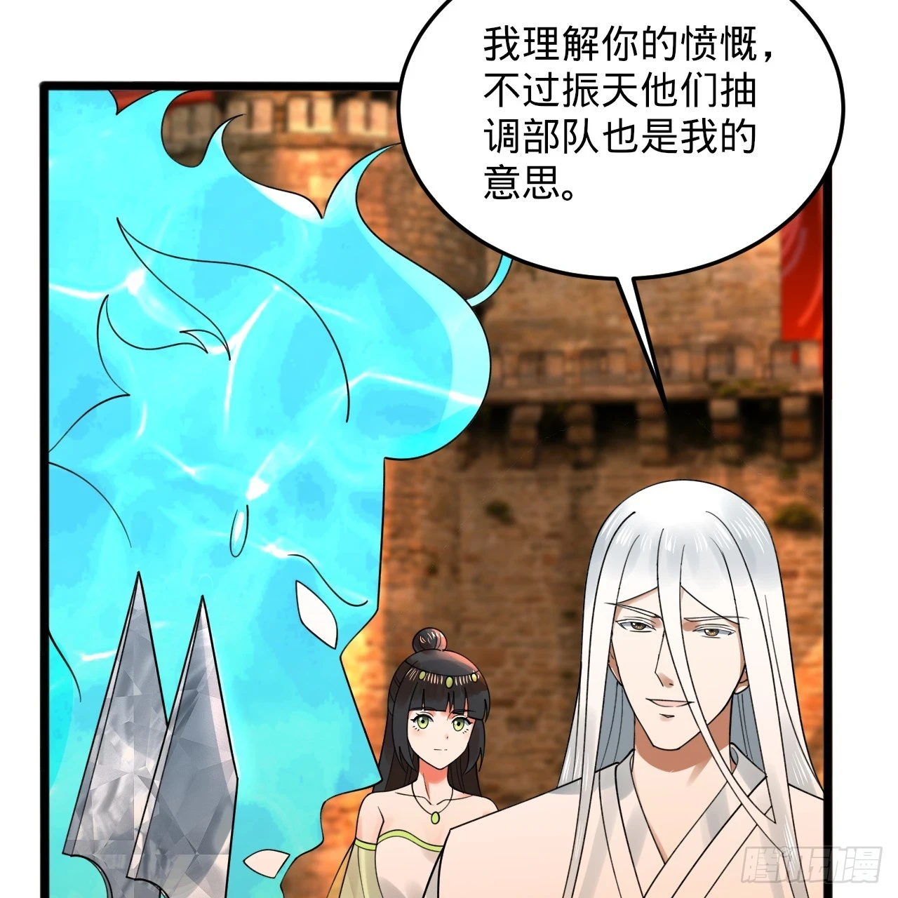 340回 食屎啦扑街仔！98