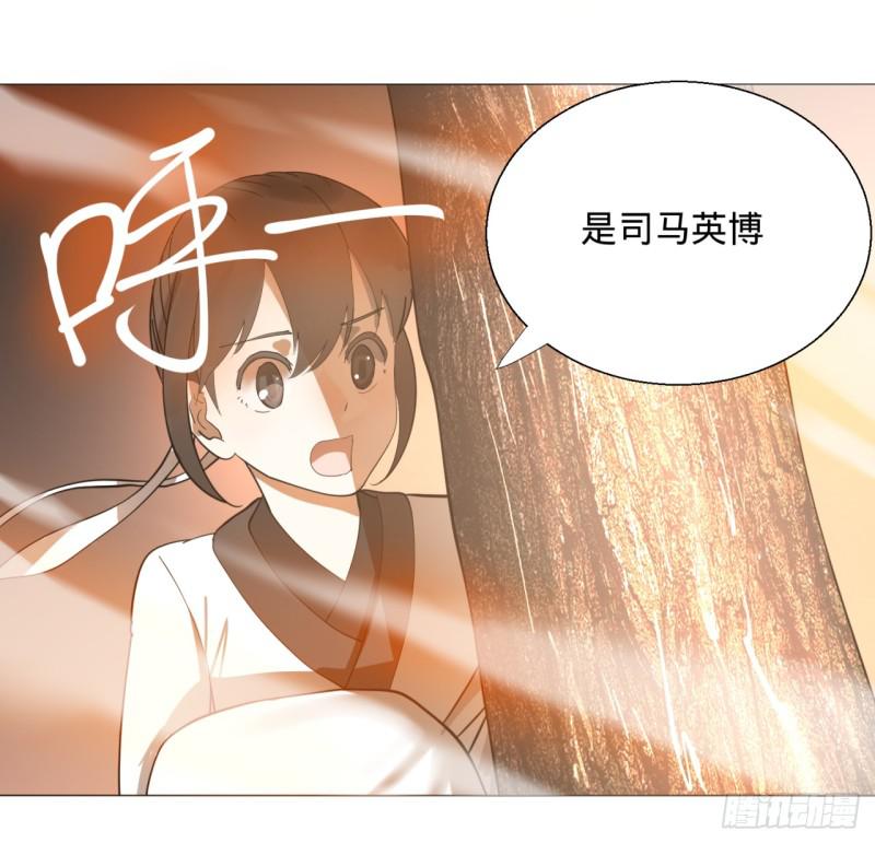 11回-你的胸肌明明比我还硬？22