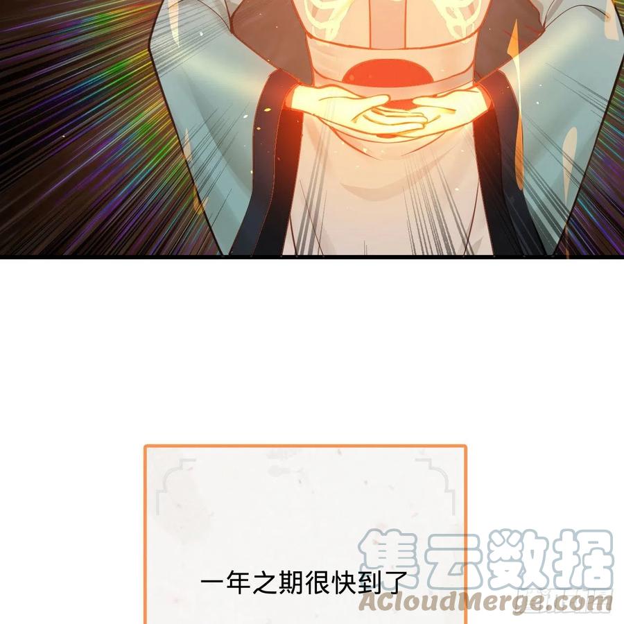 251回 五帝会晤92