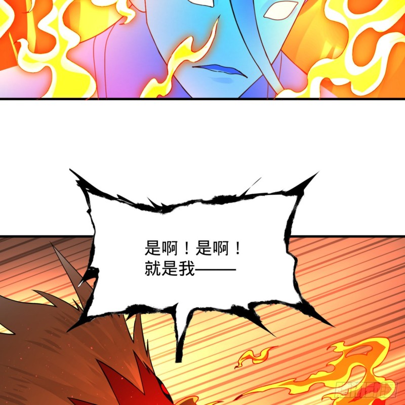 171回 东皇威能？66