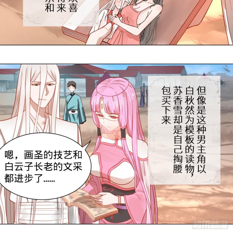 76回 少年阿白48