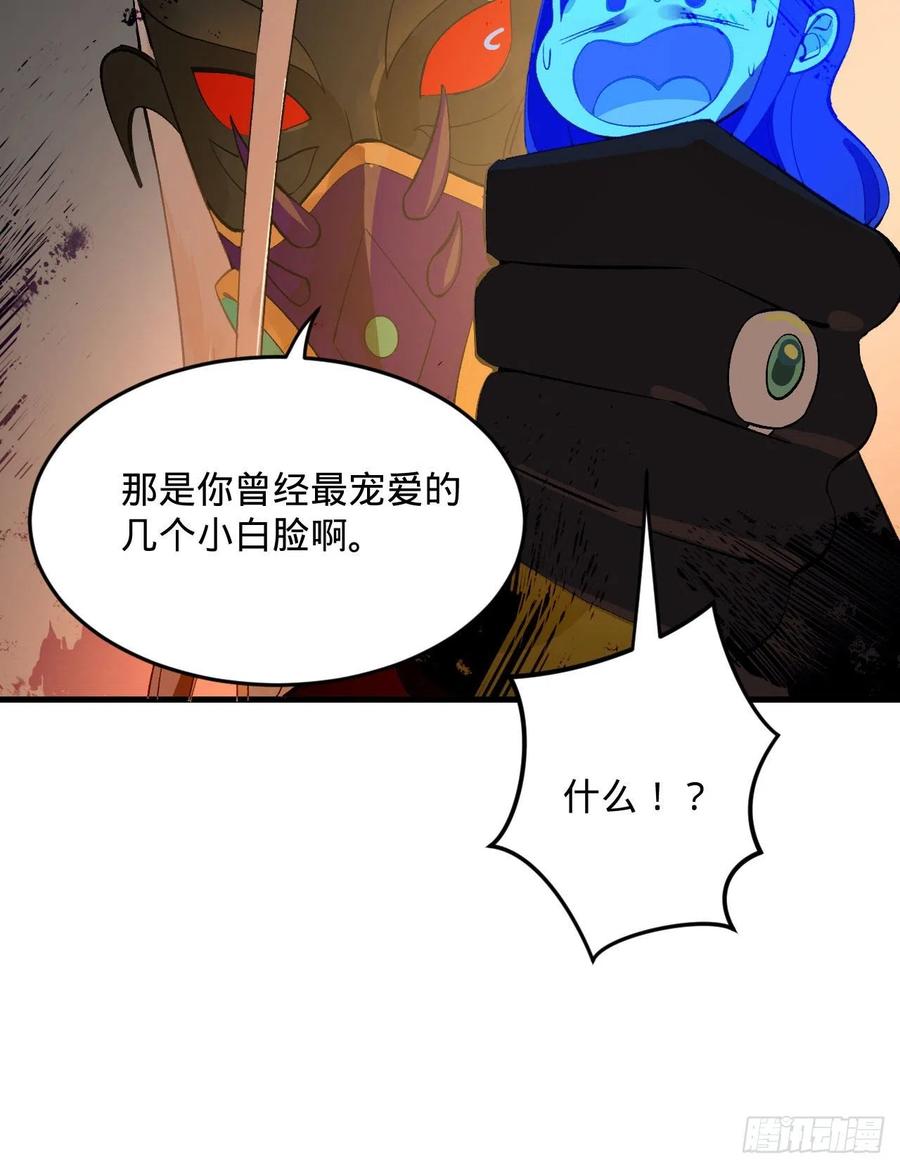 258回 沸屎地狱58