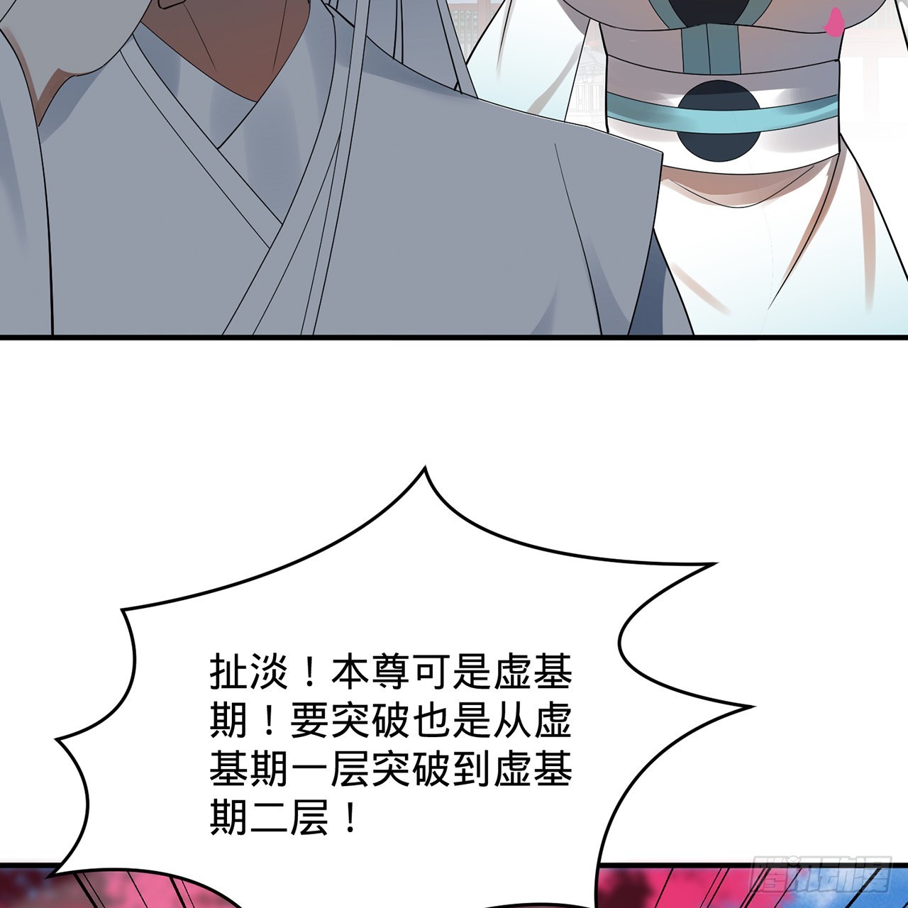 308回-即便炼气也绝不放弃8