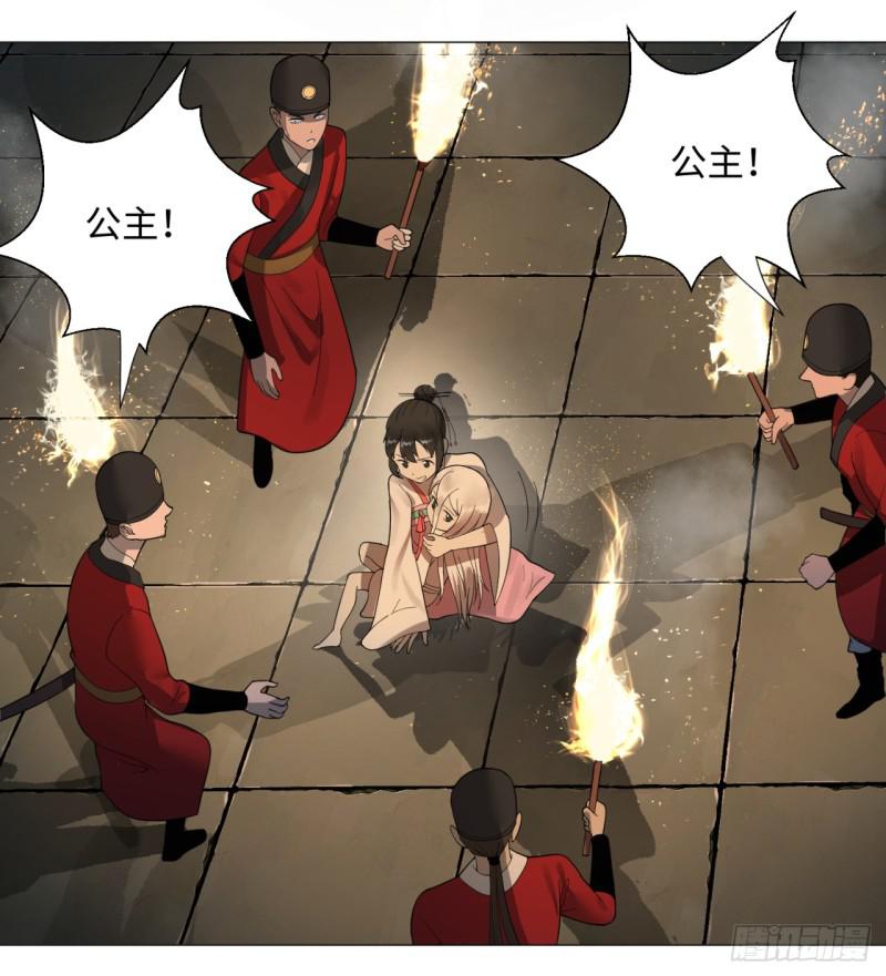 16回-皇陵15