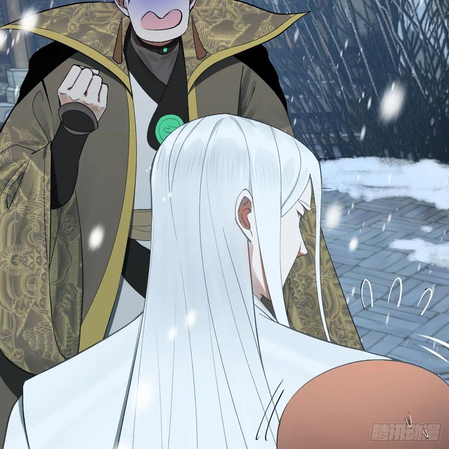 262回 识魔的诞生9