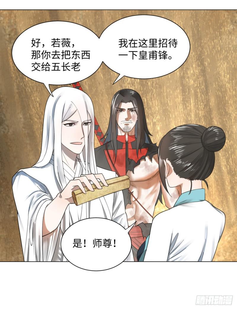 53回 碑文46