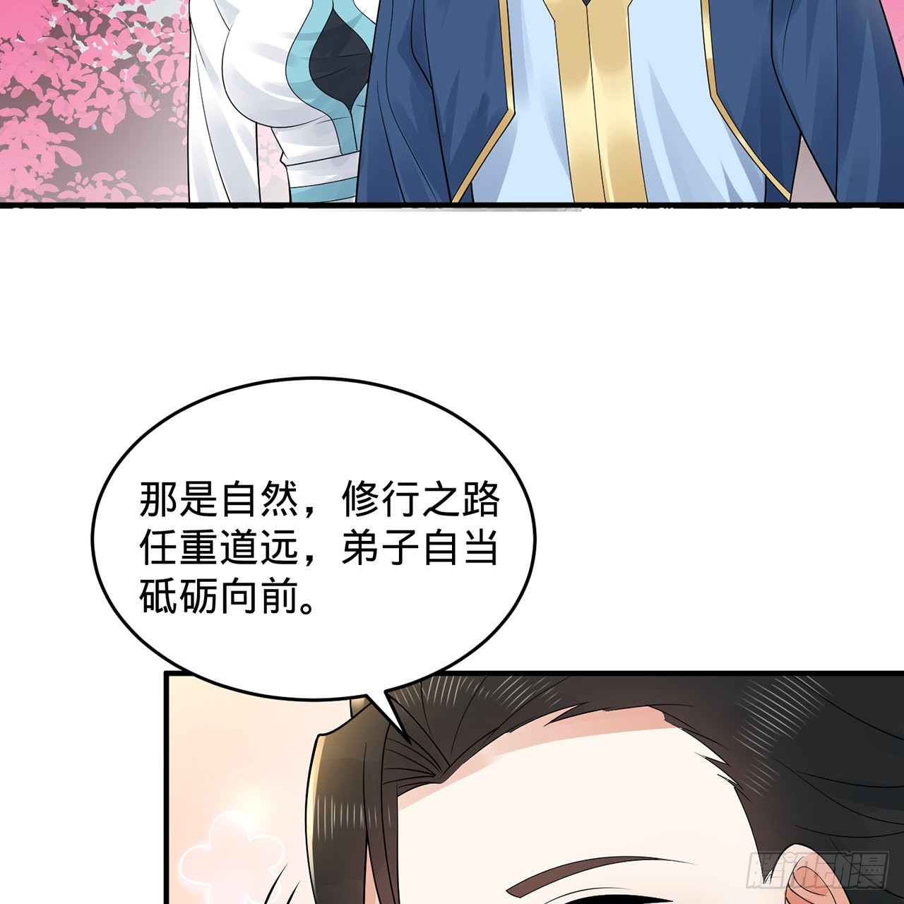308回-即便炼气也绝不放弃107