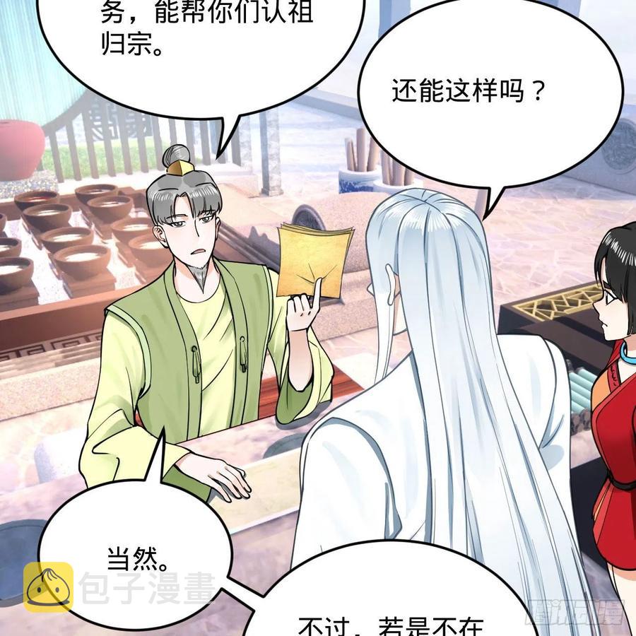 233回 骨质增生变快了！62