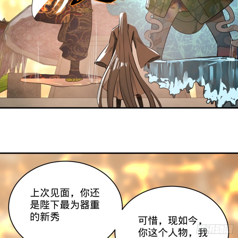 158回 槐江山之战88