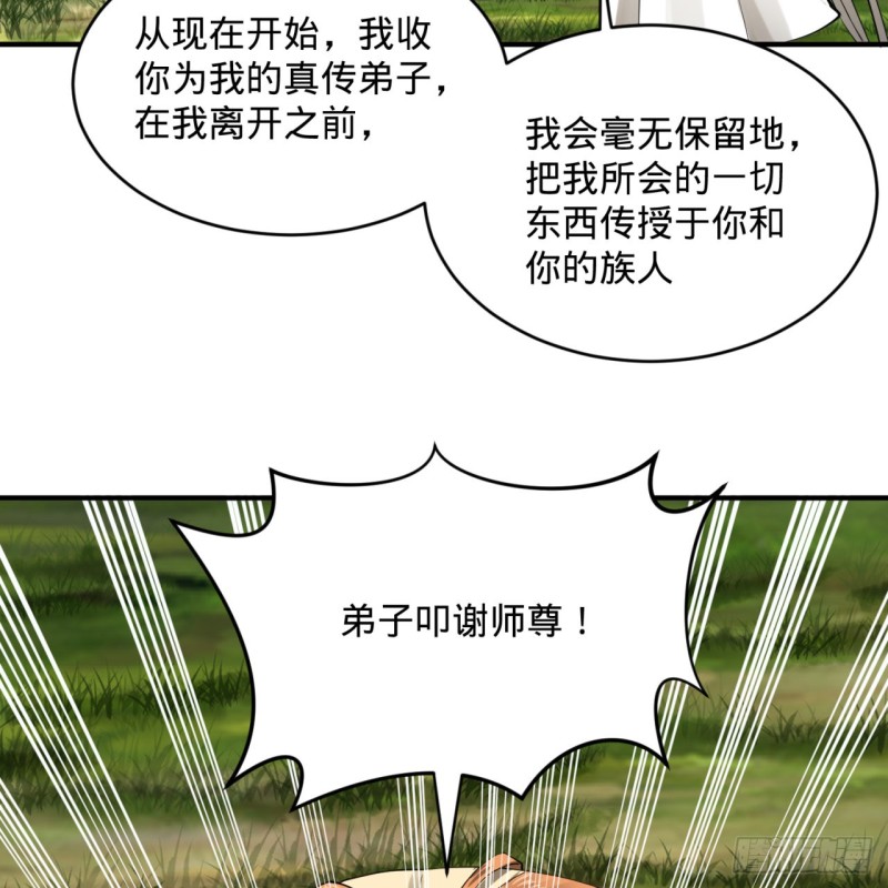 156回 白立74