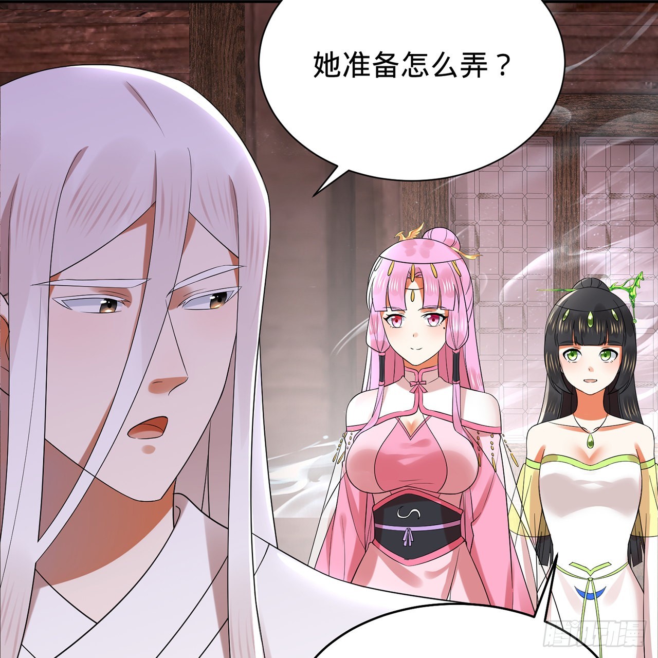 303回 识魔也有泪腺59