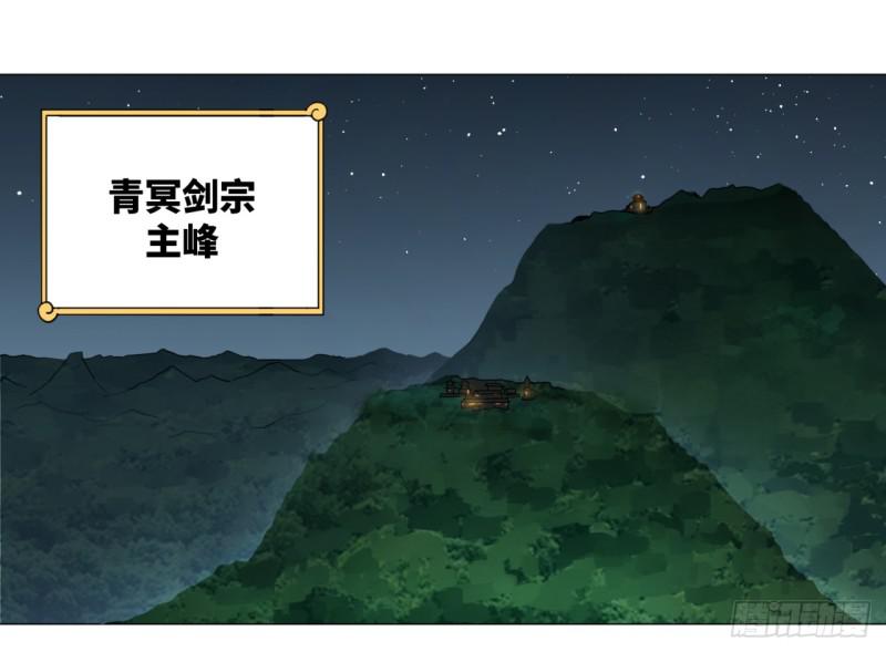 02回-炼气练了三千年2