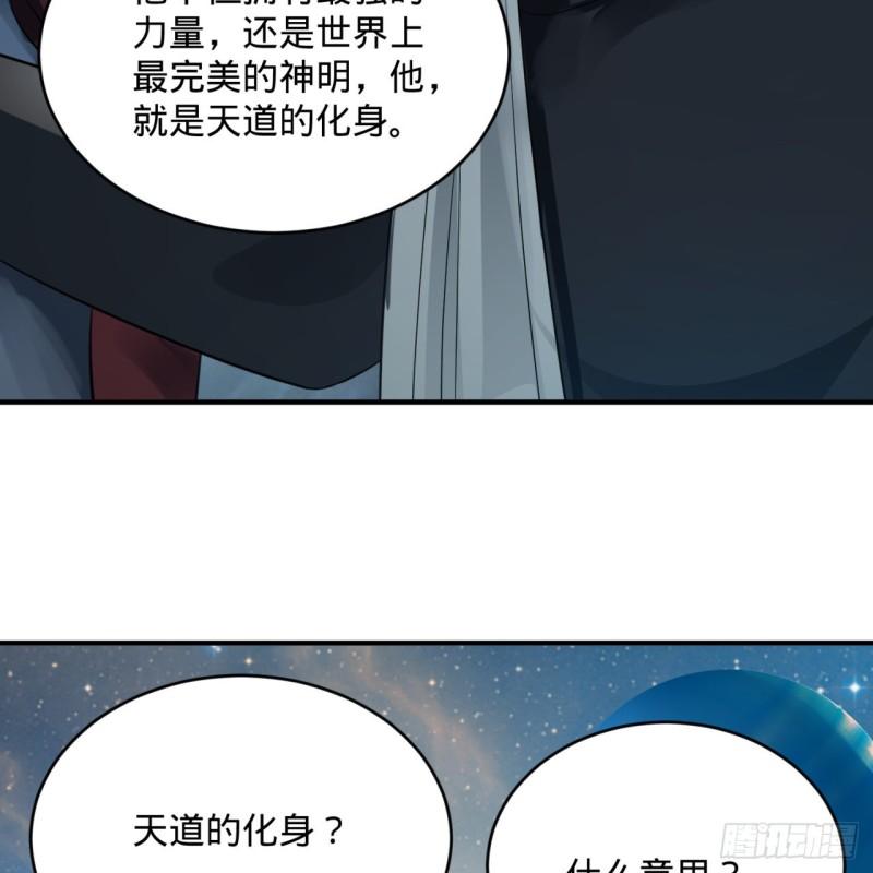 136回 前朝余孽70