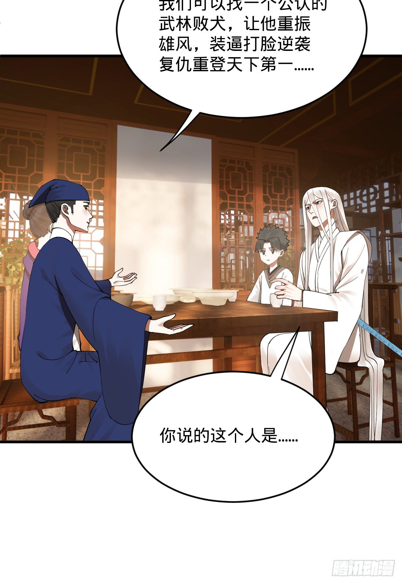 278回 兴趣使然的传教士74