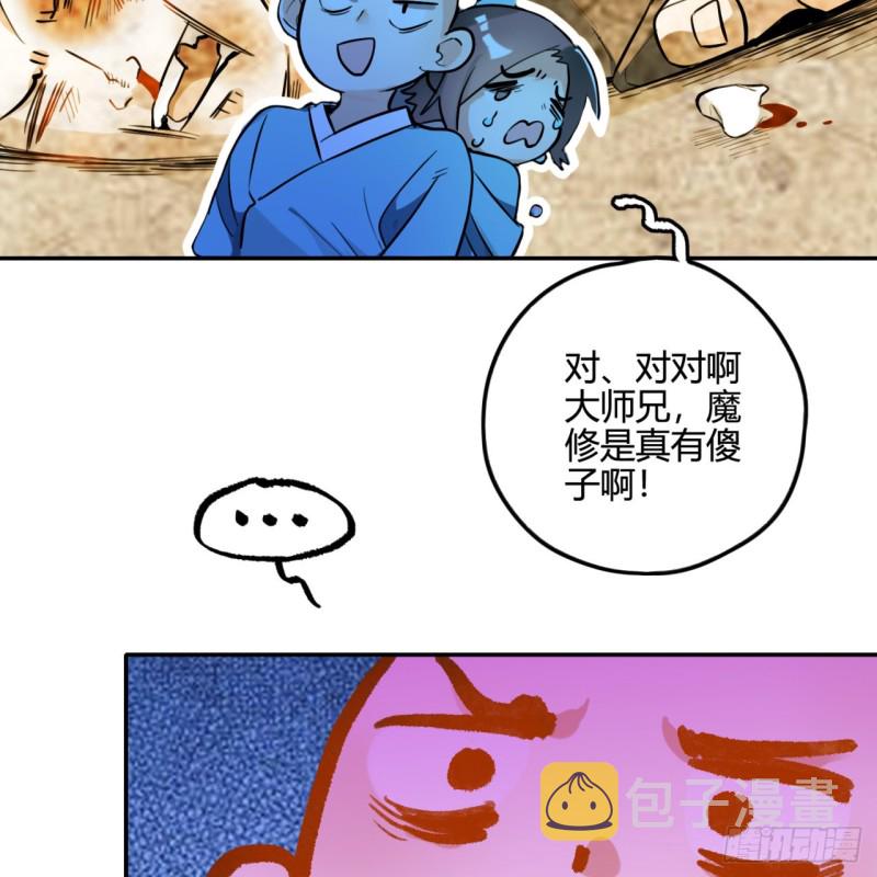 白秋然特别番外篇0271