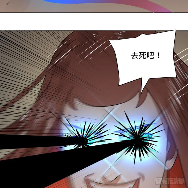 71回 智仙洞府开启！34