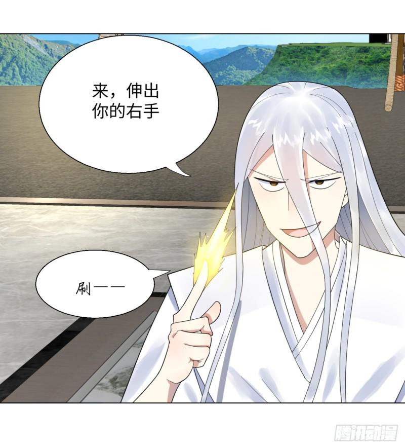 35回 为师教你打人211