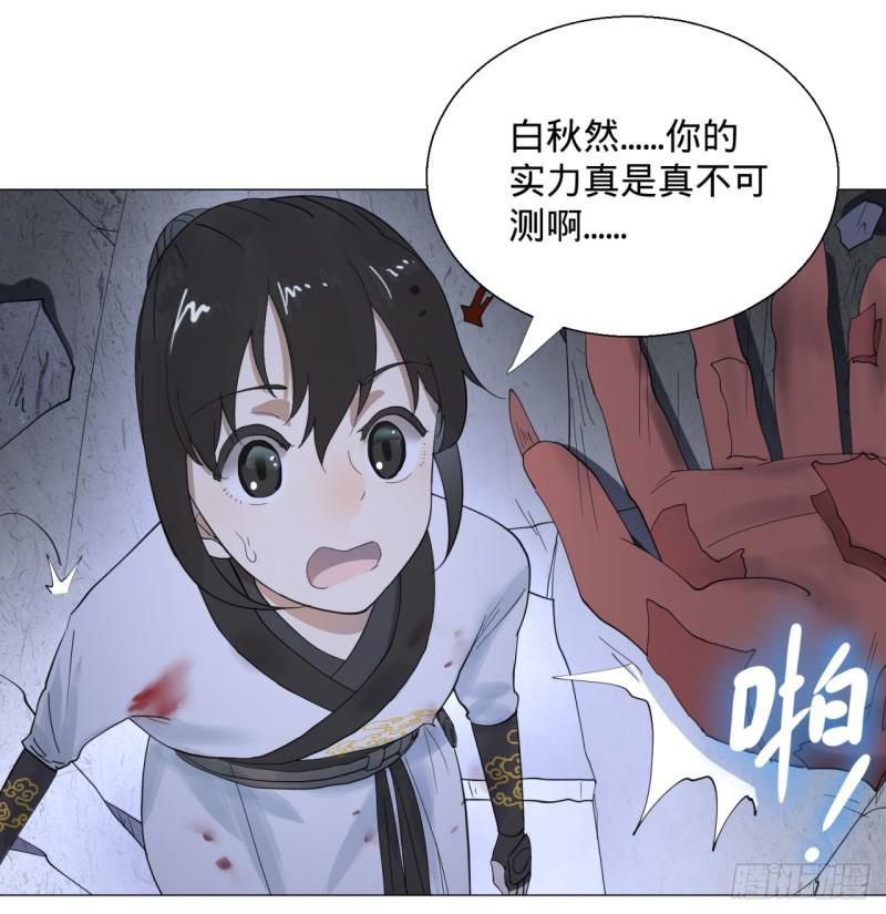 08回-尸妖28