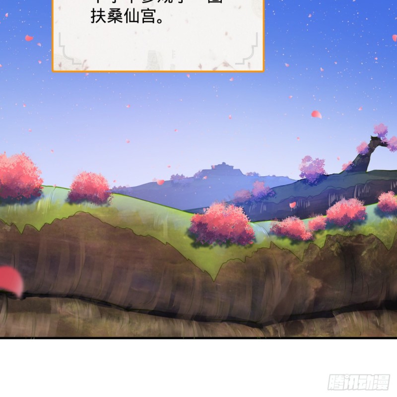 186回 受刺激了，闭关修炼！30
