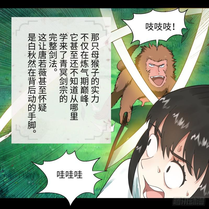 34回 为师教你打人115