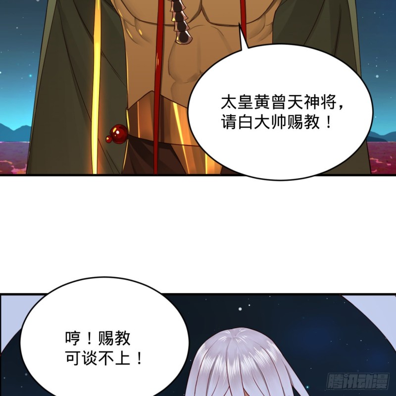 155回 我们夫妻可是两情相悦65