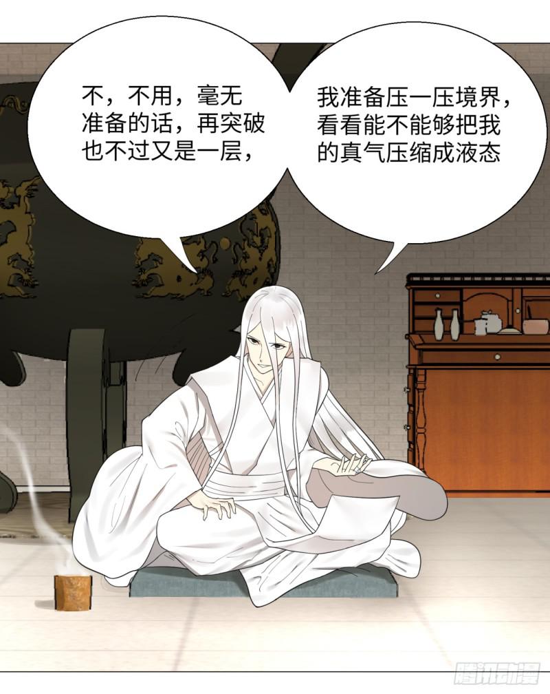 26回 可能会有点疼30