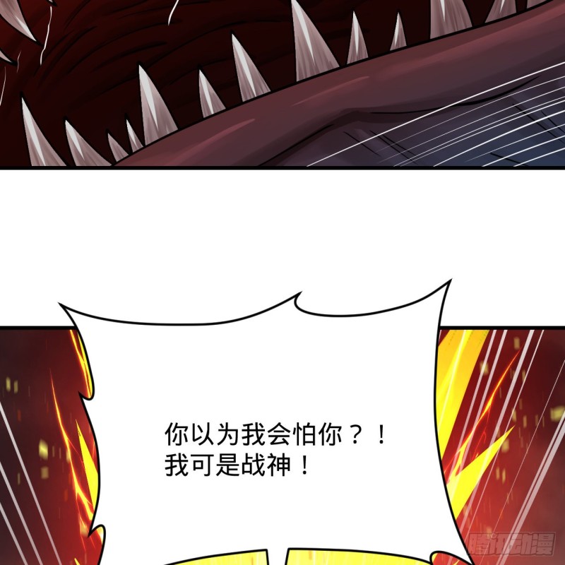 205回 剑斩刑天8