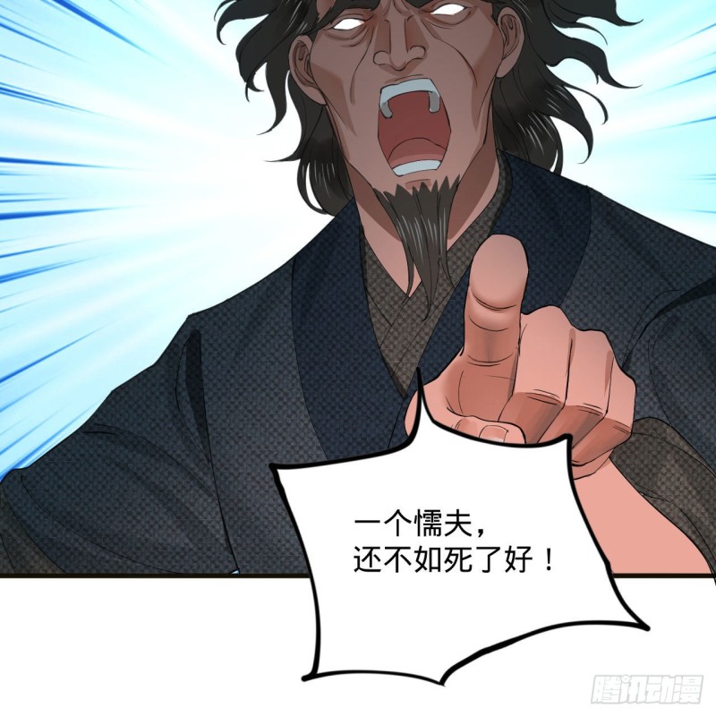 239回 中央仙界15