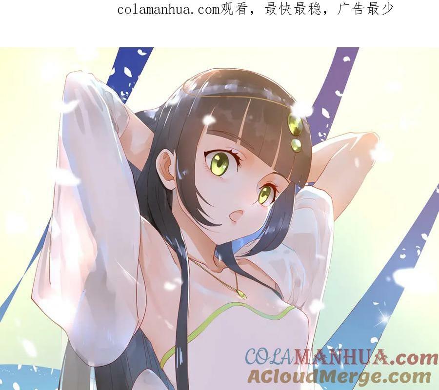 第368话 我筑基了！0