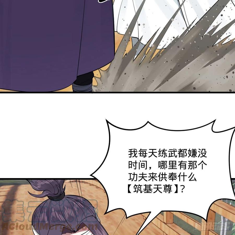272回 传播信仰66