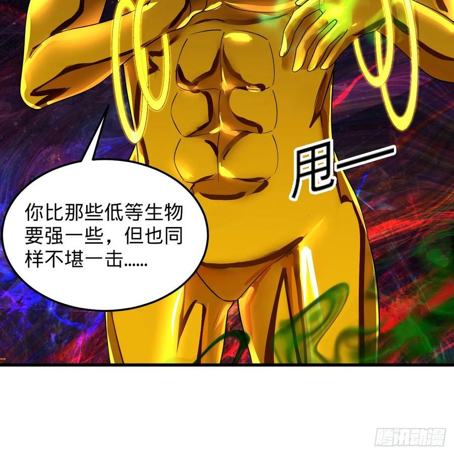 364回 谁不堪一击？145