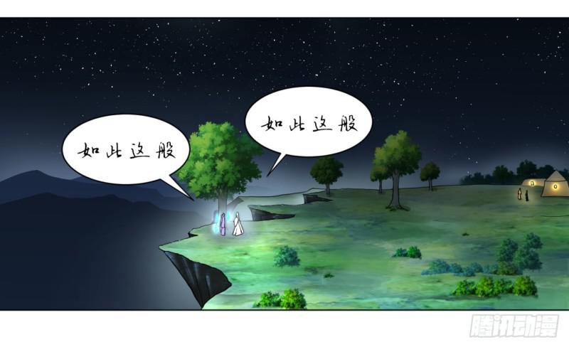 65回 连鬼都要秀我46