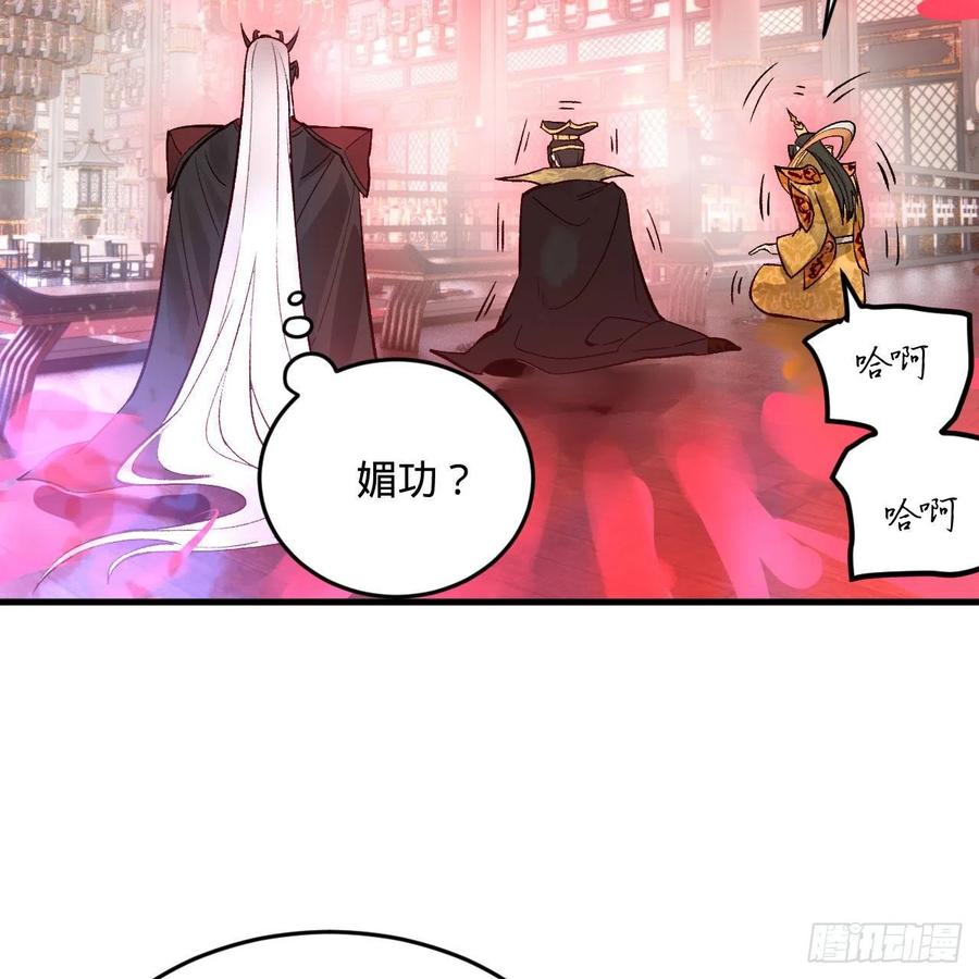 252回 开战9